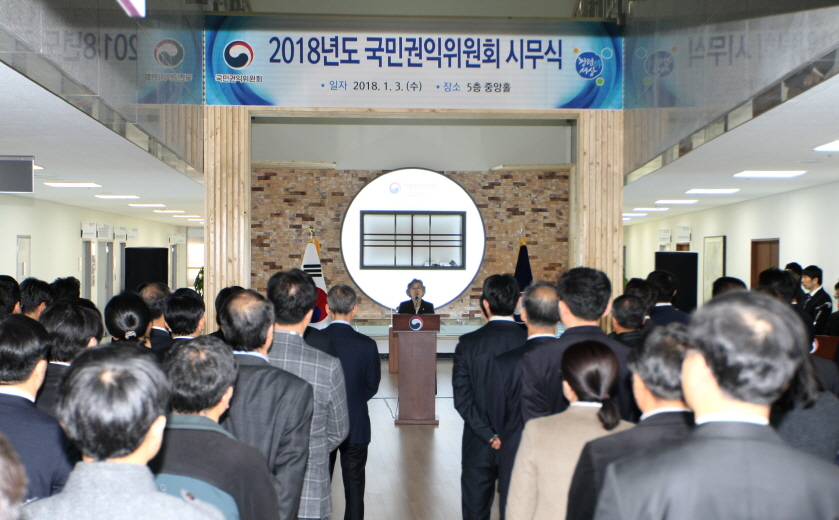 신년사를 하고 있는 박은정 국민권익위원장(권익위 제공)