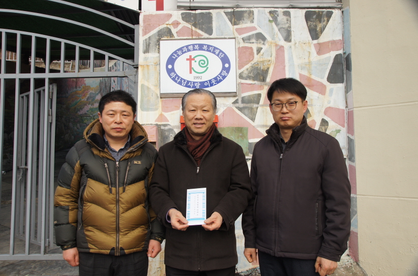 부산교도소(소장 우희경)는 민족 고유의 명절인 설을 맞이해 9일(금) 부산광역시 사하구의 노인·장애인 생활시설인 ‘나눔과 행복 복지재단’