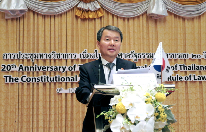 이진성 헌법재판소장이 4월 10일(현지기준) 태국 방콕에서 열린 태국 헌법재판소 창립 20주년 기념 국제회의에 참석하고 특별연설을 했다.