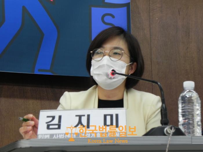 지난 1월 20일 위기의 공수처 1년 분석과 제언 주제로 1월 20일 토론회가 열렸다 이날 발제자로 나온 김지미 변호사가 공수처 1년 활동에서 드러난 문제점에 대해 앞으로의 전망을 제시했다