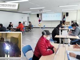 한국법무보호복지공단, 2021년 출소자 '허그일자리지원' 취업률 81.9% 달성 기사 이미지