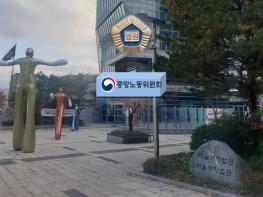 서울행정법원 “근로자는 '해고', 회사는 '자진퇴사'···근로종료사유는 회사가 증명해야” 기사 이미지