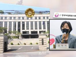 한국여성변호사회 “헌법재판관의 인적 다양성 향상 위해 ‘여성’헌법재판관 임명 기대” 기사 이미지