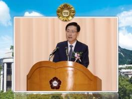 김형두 헌법재판관 취임 “기본권 제한 당사자 어려움 함께 느끼는 재판관 되겠다.” 기사 이미지