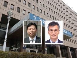 법무부 감찰관에 ‘김도완’ 안산지청장, 대검 감찰부장에 ‘김성동’ 순천지청장 기사 이미지