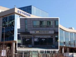 개인택시 면허의 조합 외 거래 금지한 경북개인택시조합 구미지부···공정위 제재 기사 이미지