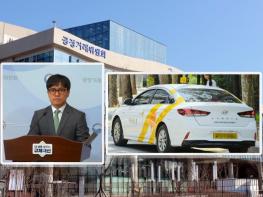길거리 승객 태워도 배차플랫폼 이용료 징수한 카카오택시···공정위 과징금 38.8억 기사 이미지