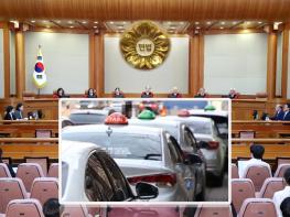 아동·청소년 위계 추행 택시기사 필요적 자격취소 법조항은 합헌···재판관 7인 전원일치 기사 이미지