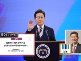민변 “검찰개혁이 시대적 과제인 지금, 검찰출신 민정수석 임명은 부적절, 재고돼야”  기사 이미지