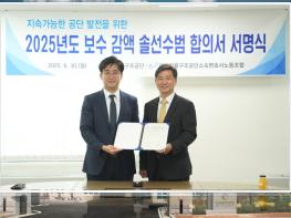 법률구조공단 변호사노조 자발적 보수 감액 선언 기사 이미지