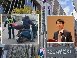 오토바이 불법개조 처벌규정 확장해석해 부과된 과태료 처분은 위법·부당해 취소 기사 이미지