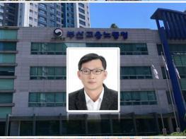 고령 여성 청소근로자들 임금·퇴직금 8천9백만원 체불후 잠적 청소용역업체 대표 구속 기사 이미지