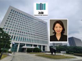 ’25년 하반기 검찰 중간간부 인사···서울중앙 1차장 최재아, 2차장 장혜영, 3차장 박준영 기사 이미지