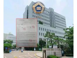 법원 “3일 초과 변호사착수금 ‘환불불가’조항은 무효···기수행사무보수 공제후 반환해야” 기사 이미지