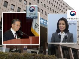 정성호 법무부장관, ‘방통위의 MBC등 언론사 제재처분’ 취소소송 5건 항소포기 지휘 기사 이미지