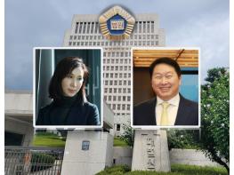 대법원, 최태원·노소영 1조 3,808억 재산분할 파기환송···이혼과 위자료 20억은 확정 기사 이미지