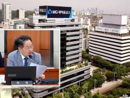 새마을금고, 8년간 금융사고 715억···횡령액만 429억 원 ‘내부통제 마비’ 기사 이미지