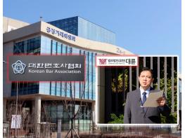 법무법인 대륜, 대한변협 ‘AI 광고 제한’ 공정위에 신고···“법률시장 혁신 필요한 때” 기사 이미지