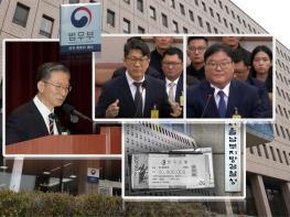 법무부, ‘관봉권 폐기·쿠팡 외압’ 검찰 의혹사건 상설특검 수사 결정···진상규명 새 국면 기사 이미지