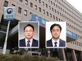 법무부 교정본부장에 ‘이홍연’ 교정정책단장, 출입국·외국인정책본부장 ‘차용호’ 국적·통합정책단장 기사 이미지