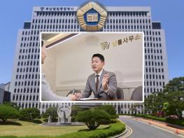 양육권 판단 기준, 부산이혼전문변호사가 말하는 핵심 요소는 ‘양육 환경’ 기사 이미지