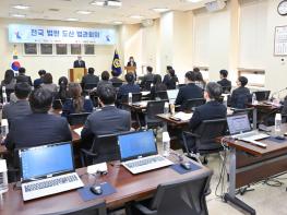 ‘26년 3월 대전·대구·광주 회생법원 개원 전국 도산법원 벨트 완성···균질한 도산사법서비스 기사 이미지