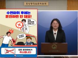 행정심판 “프로포폴 수면마취 후 운전하다 적발된 운전자 운전면허 취소처분은 적법” 기사 이미지