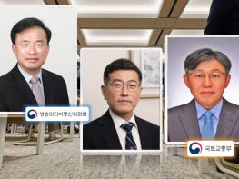 방송미디어통신위원장에 헌법학자 ‘김종철’ 연세대 로스쿨 교수 지명 기사 이미지