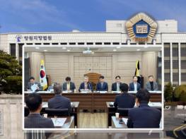 경남변호사회 ’25년 법관평가 우수법관에 ‘구민경·차동경·이효제’ 판사 등 9인 기사 이미지