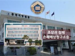 인스타그램에 동의없이 촬영한 동영상 올려 조회 수 27.3만···초상권 침해 위자료 200만 원 기사 이미지