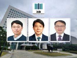 검찰국장 ‘이응철’, 서울남부지검장 ‘성상헌’, 서울북부지검장 ‘차순길’···검찰 고위간부 인사 기사 이미지