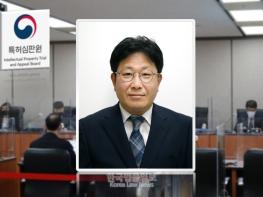 27대 특허심판원장에 ‘김기범’ 특허심판원 수석심판장 기사 이미지