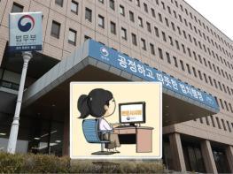 ’26년 제15회 변호사시험 합격자 1,714명 명단···응시자 수 대비 합격률 50.95%  기사 이미지