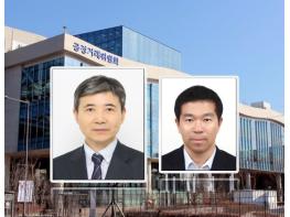 공정위 상임위원에 ‘김근성’ 심판관리관, 조사관리관에 ‘문재호’ 카르텔조사국장 기사 이미지