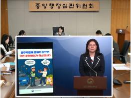 음주측정기에 ‘부는 시늉만’···행정심판 “음주측정 불응 시 운전면허 취소는 ‘적법’···기속행위” 기사 이미지