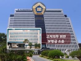 치료 아닌 진단검사에 따른 낮 병원 체류 입원 1일 기록은 유병자보험 고지의무 대상 X 기사 이미지