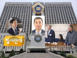 ‘2억7천 무상 여론조사’ 윤석열·명태균 항소심 무죄판결 파장···“무형 용역도 정치자금 기부”라는 비판 기사 이미지